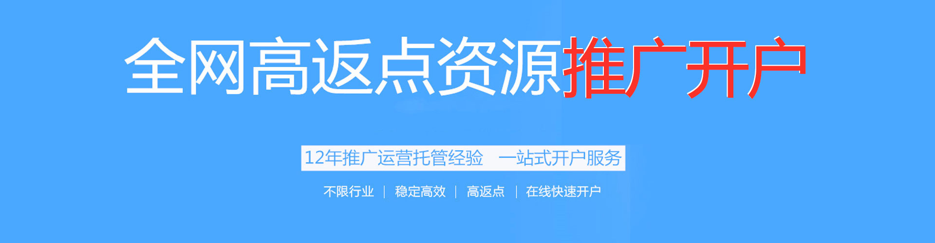 丰润知乎信息流